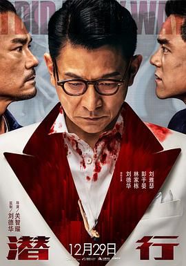 《擦边》剧照